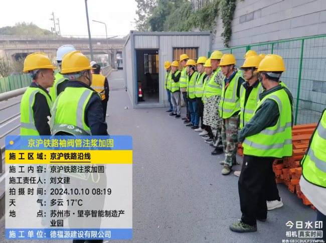 山丹回填土沉降注浆处理方案