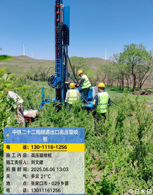 山丹高压旋喷注浆法与压力注浆法有何区别？